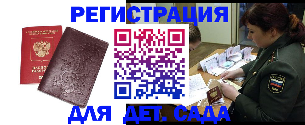 форма 3 в Карасуке